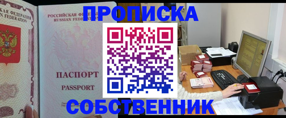 временная регистрация госуслуги в Тамбове