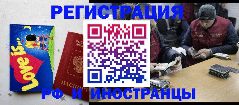 где прописаться в Тамбове